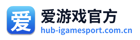 爱游戏官方 Logo
